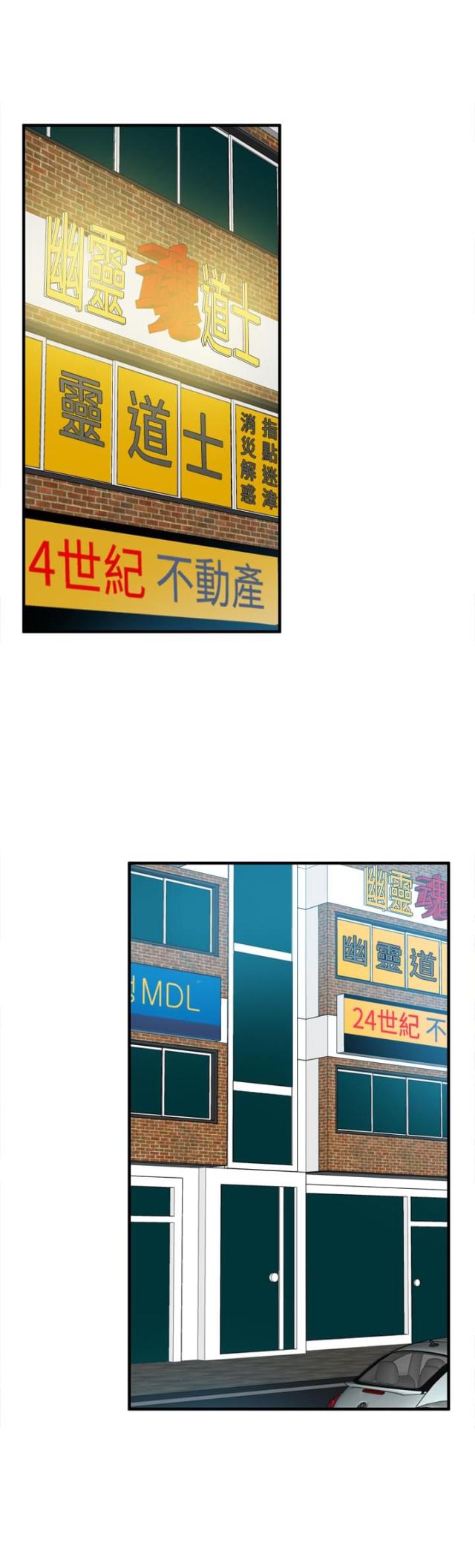 第24话2