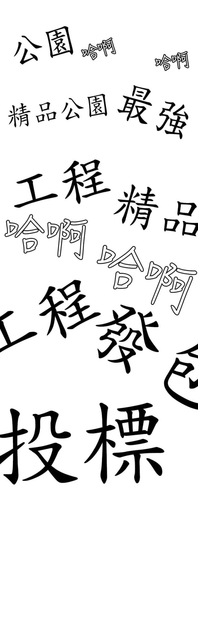 第23话0