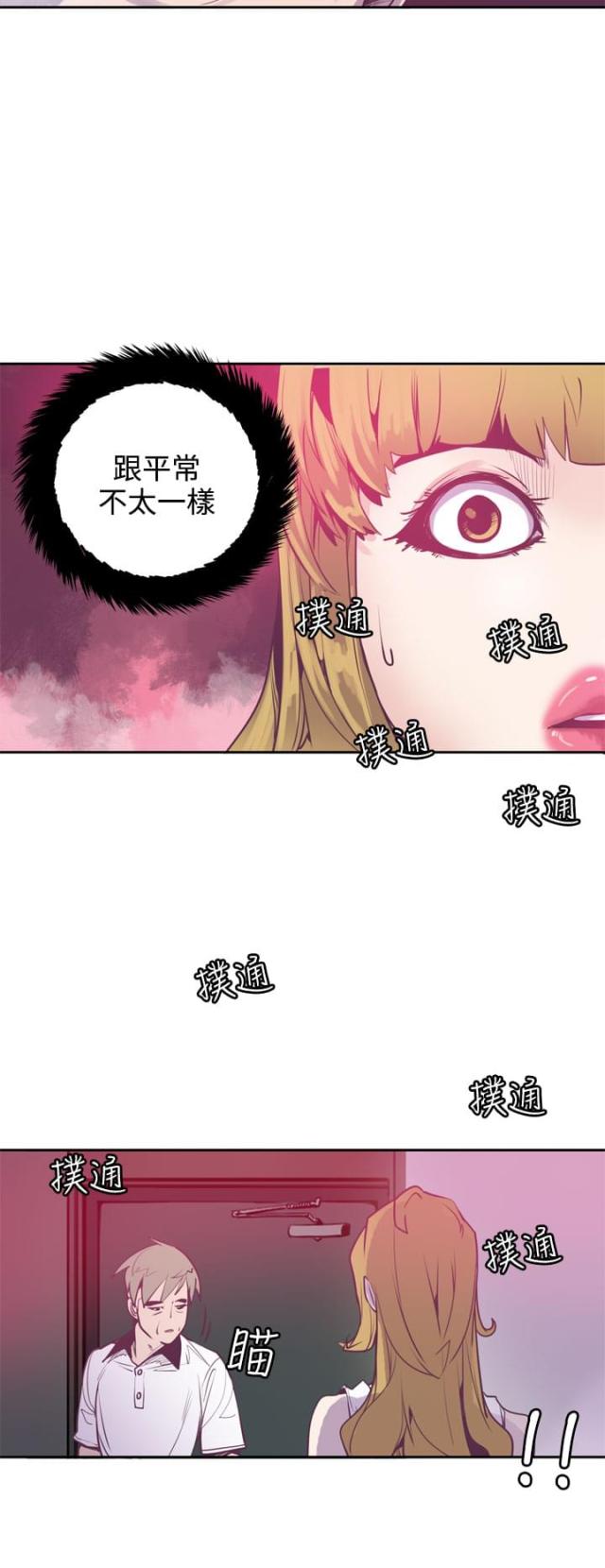 第16话4