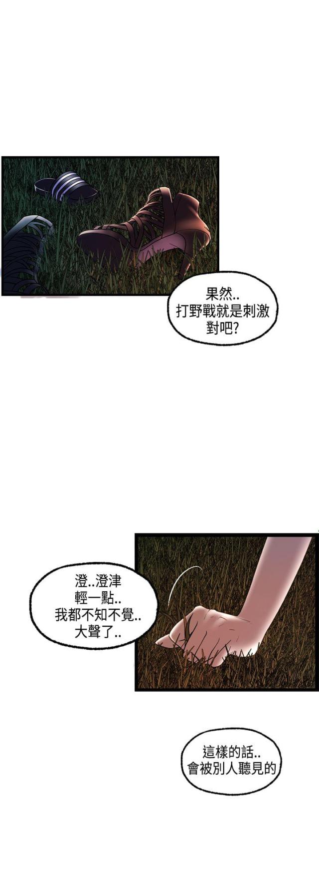 第17话1