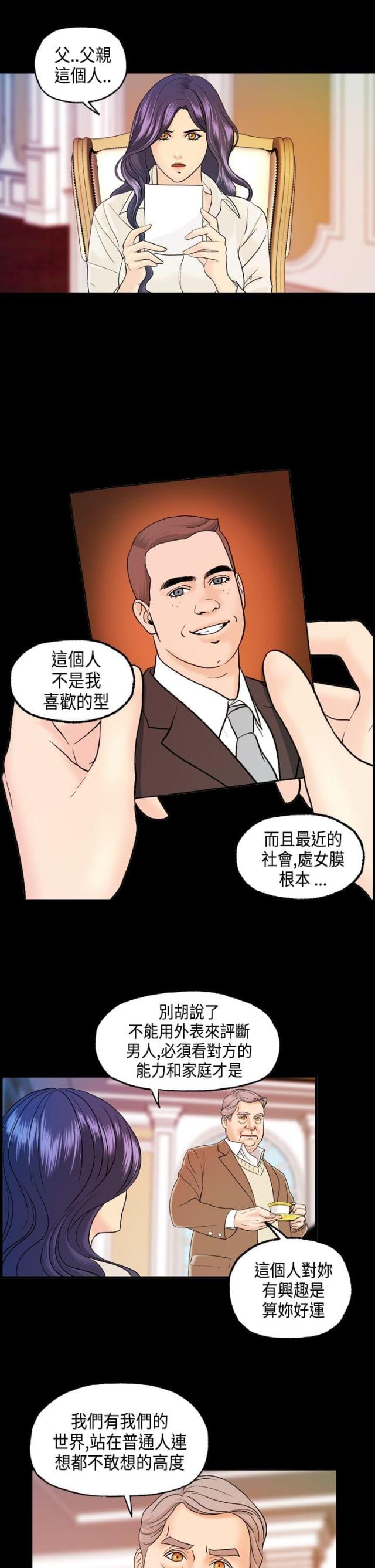 第11话1