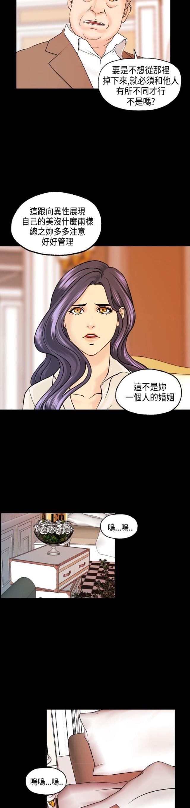 第11话2