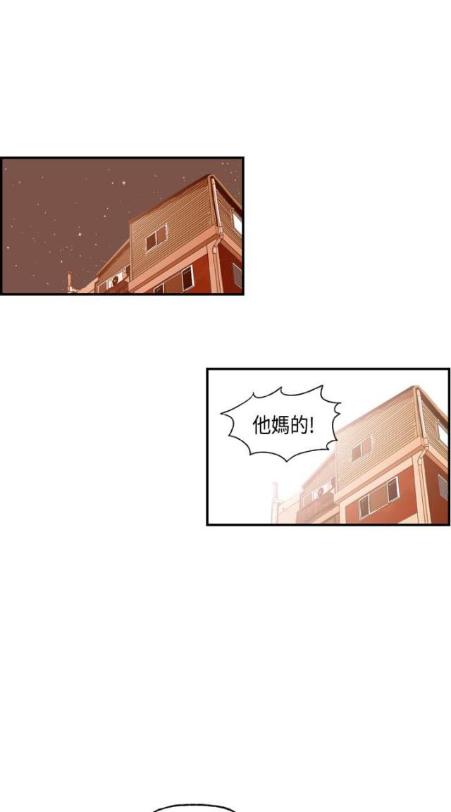 第5话4