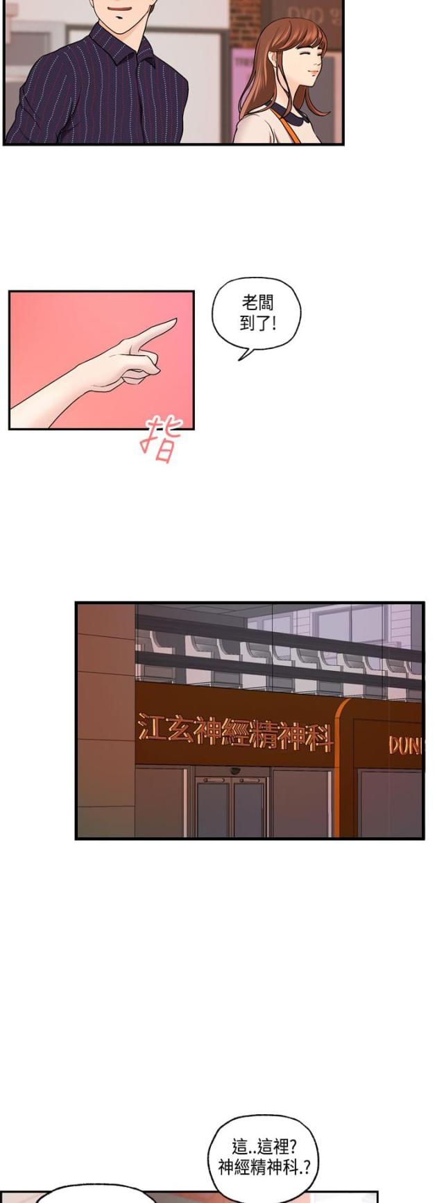 第25话2