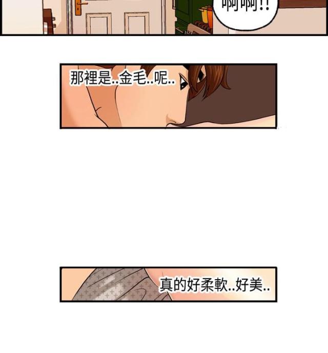 第5话2