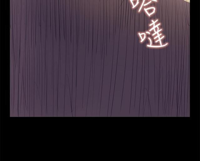 乖张的孩子有哪些表现漫画,第24话2图
