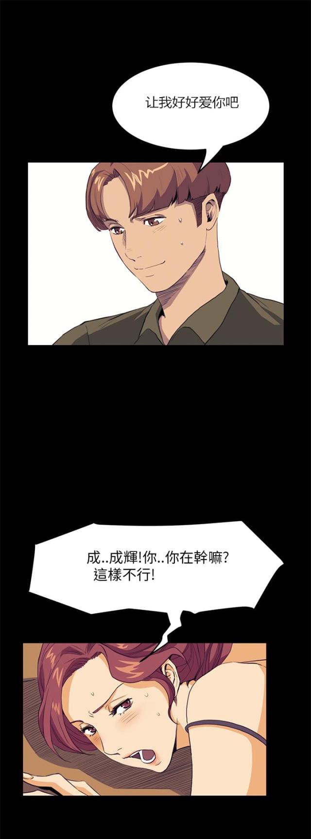 第21话3