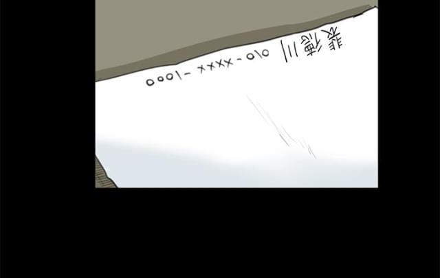 第12话4