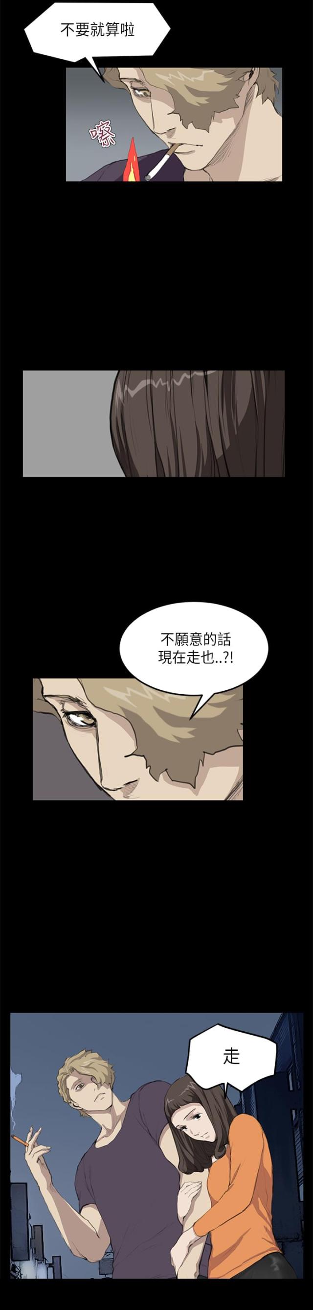 第11话4
