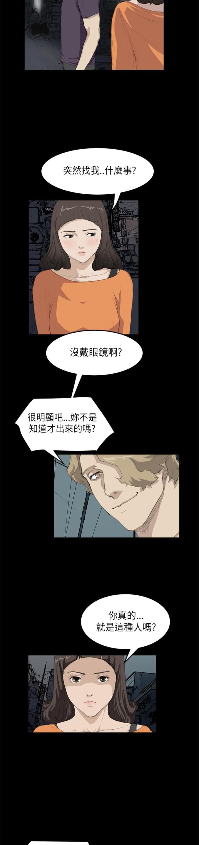 第11话1