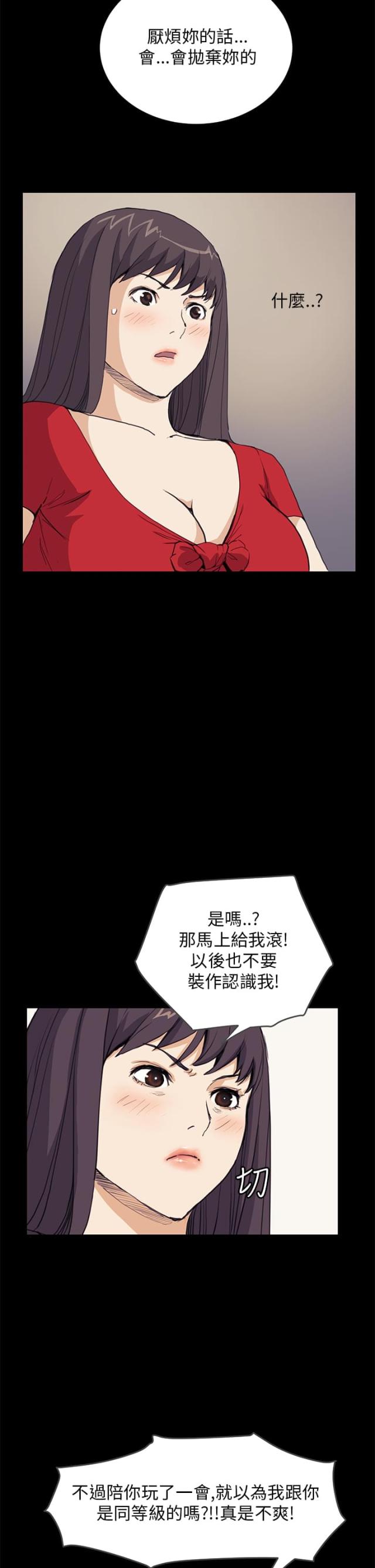第22话4