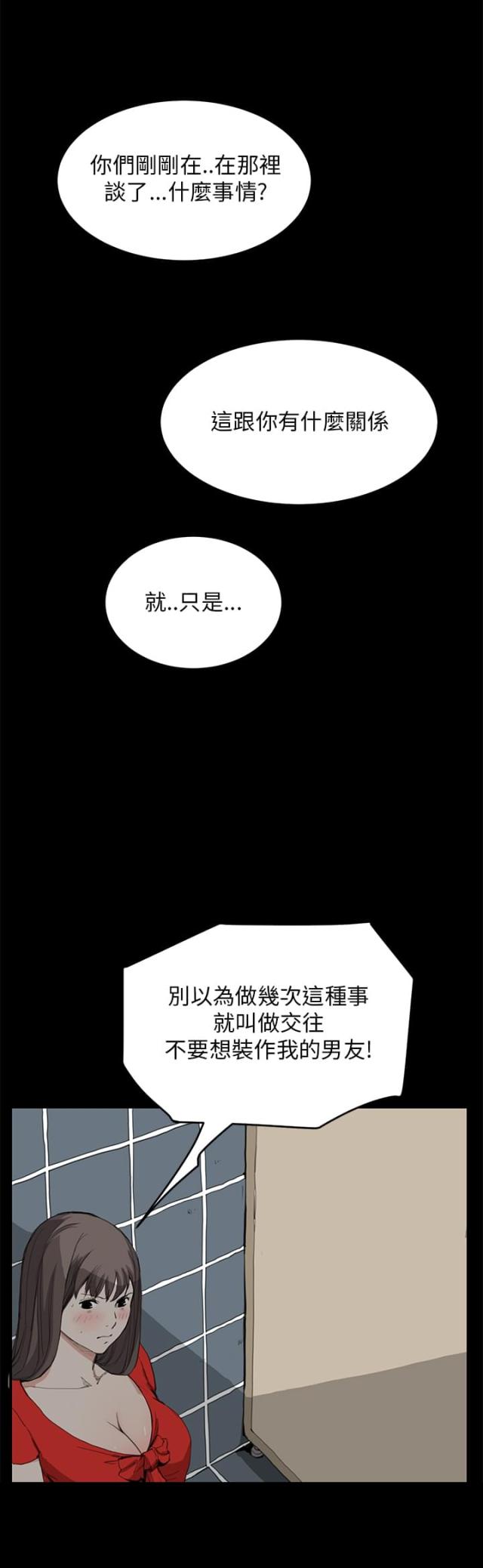 第22话0
