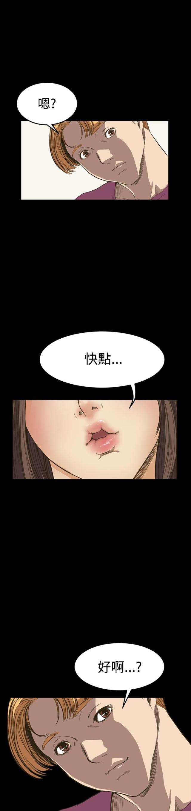 第7话0