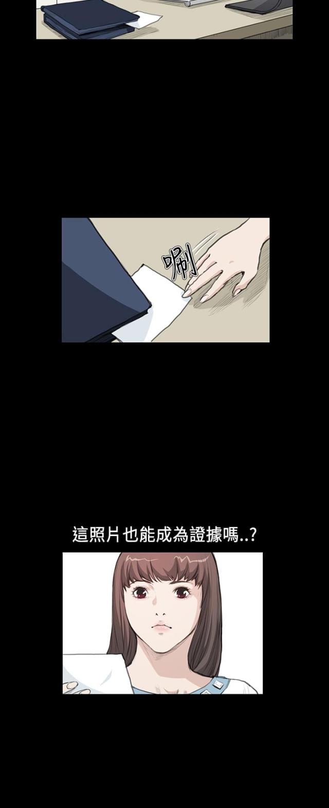 第12话2