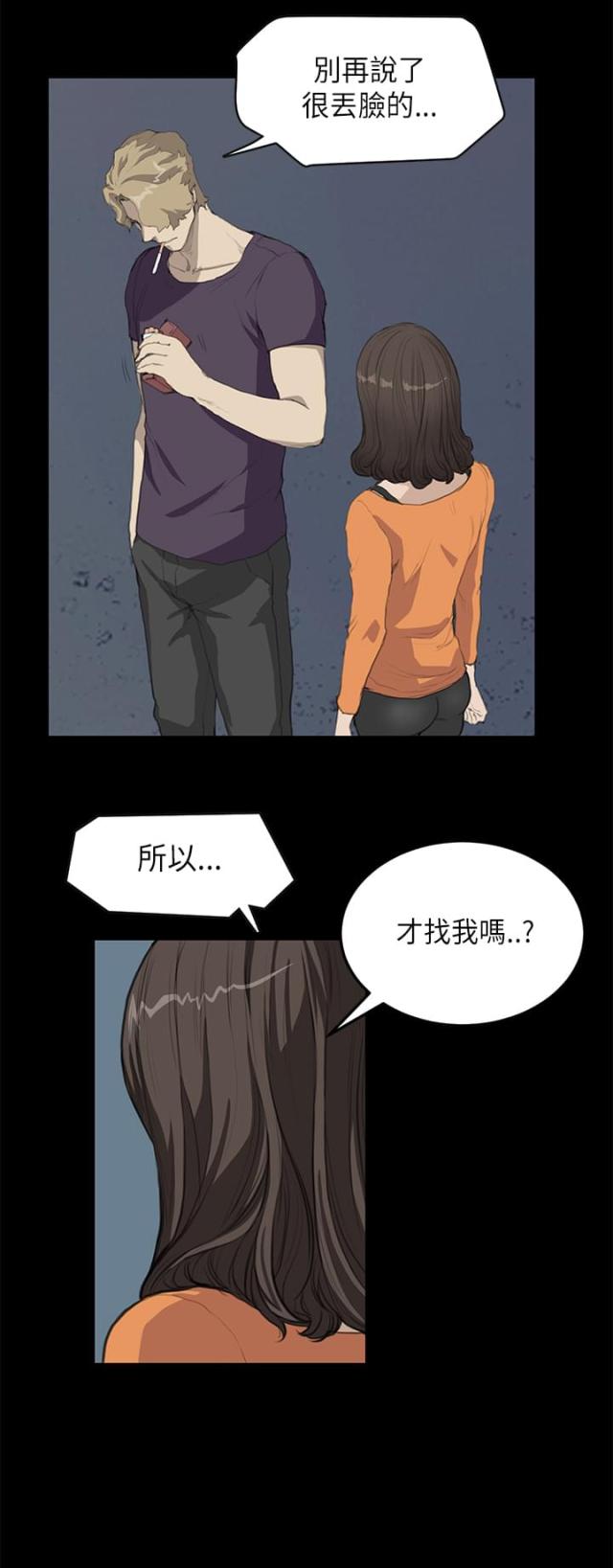 第11话3