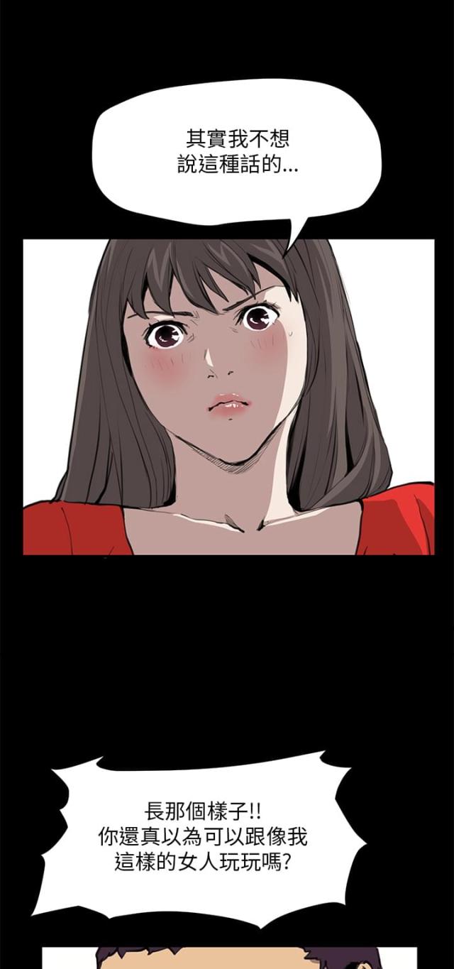 第22话1
