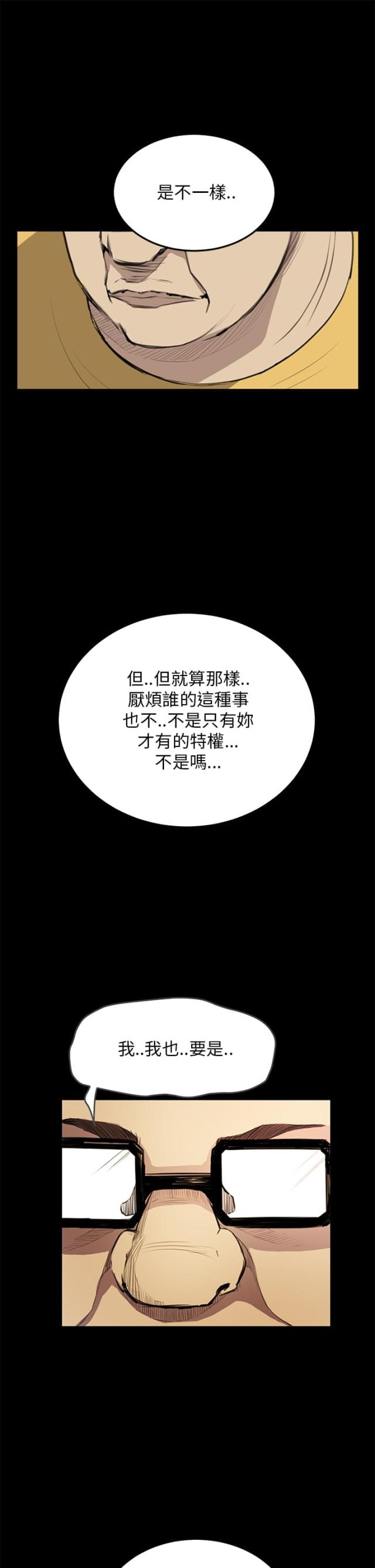 第22话3