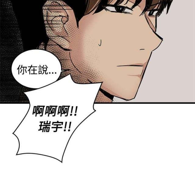 第20话3