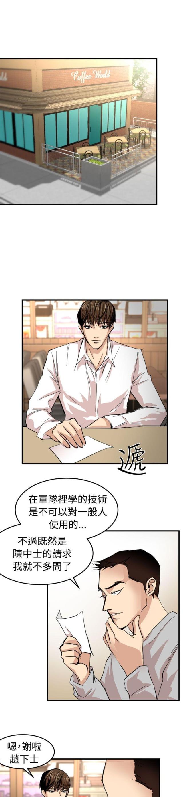 第16话0