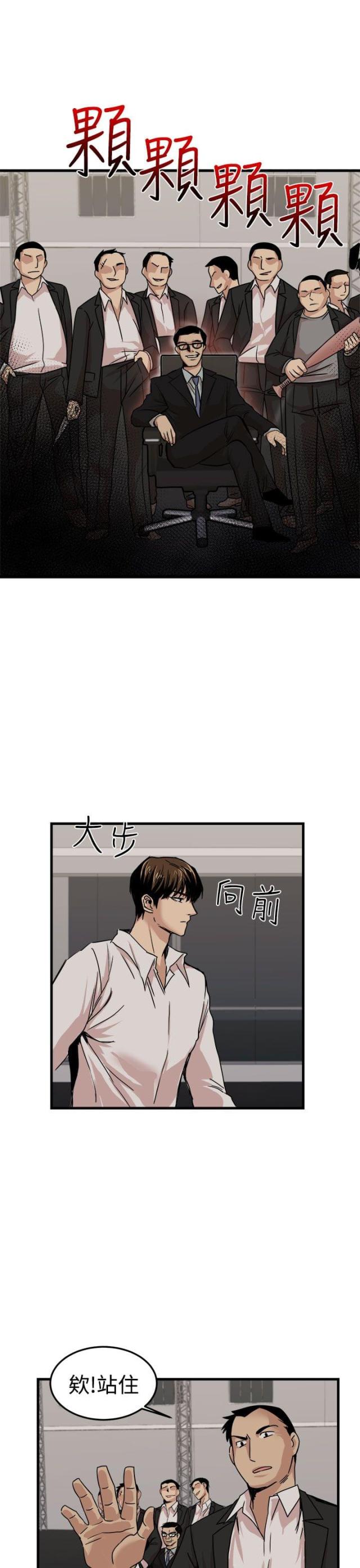 第20话0
