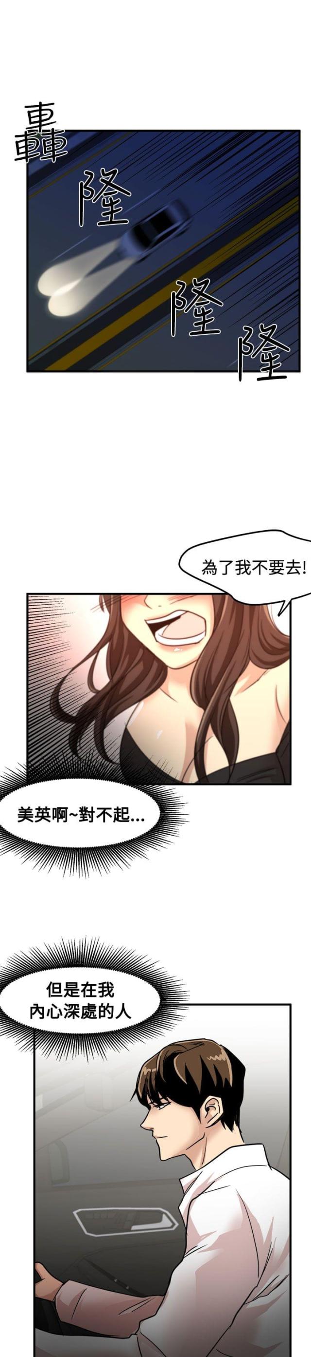第19话0