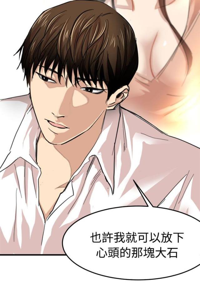 第16话3