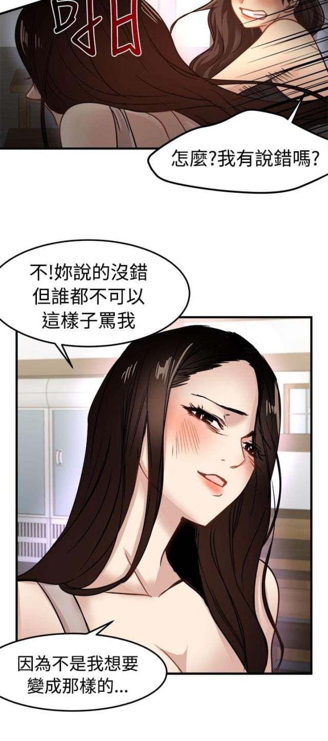 第19话4