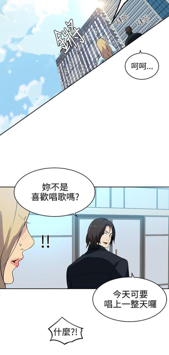 第38话3