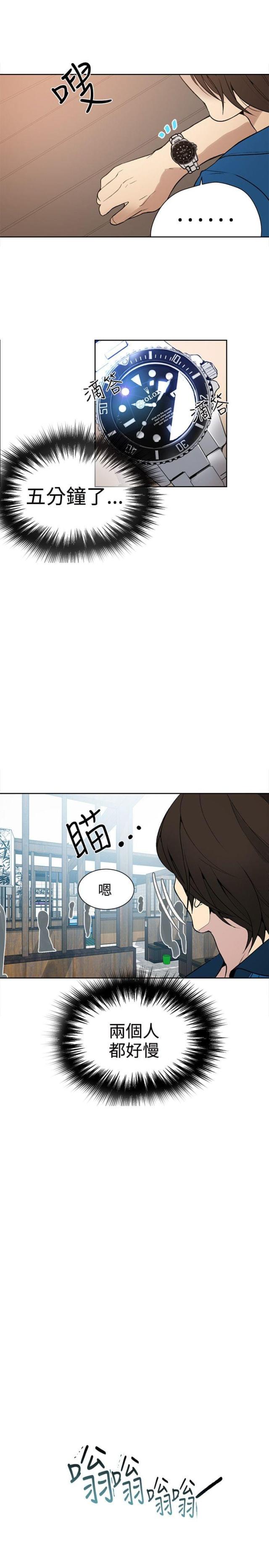 第24话1