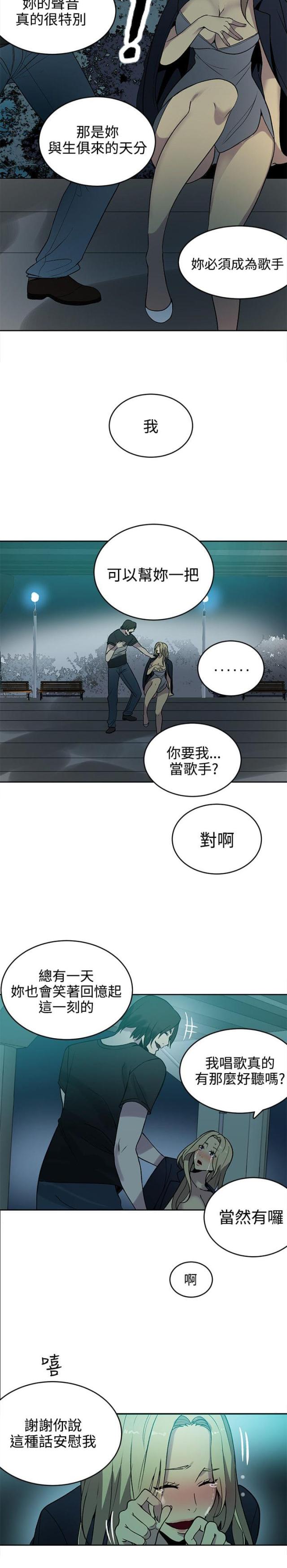 第34话2