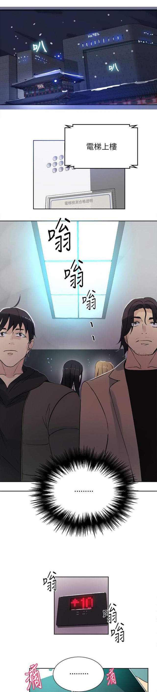 第49话0