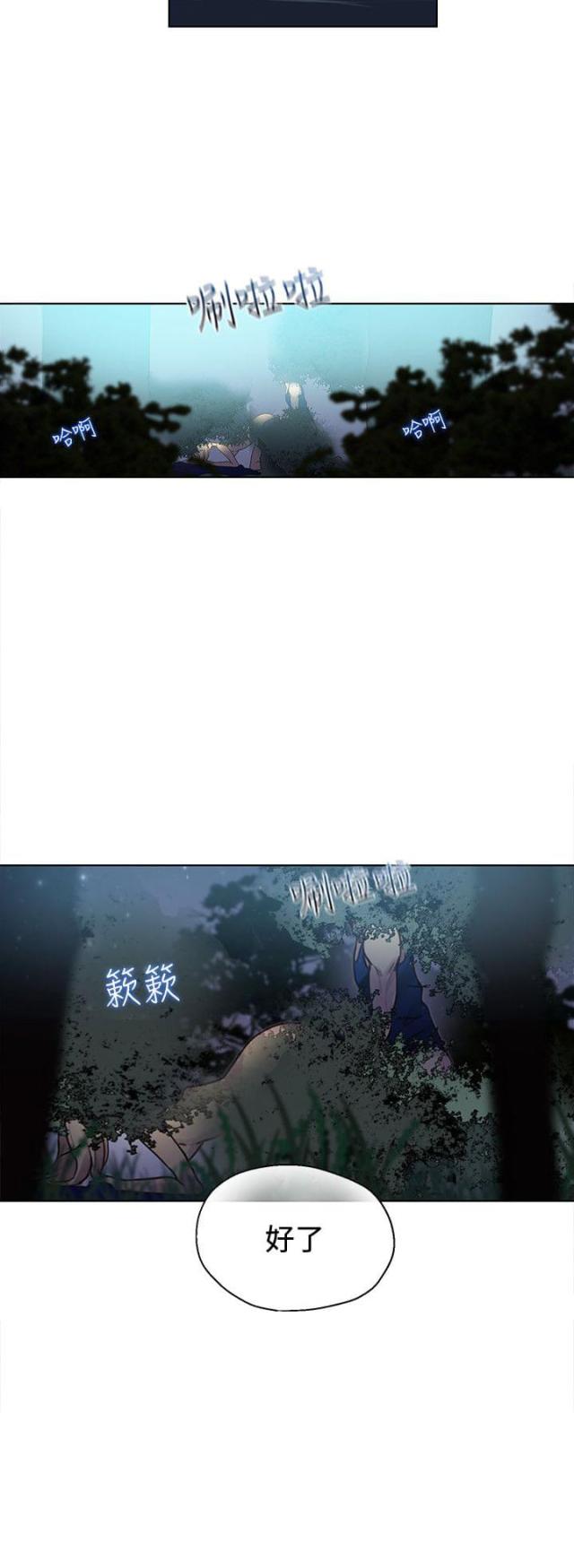 第17话2