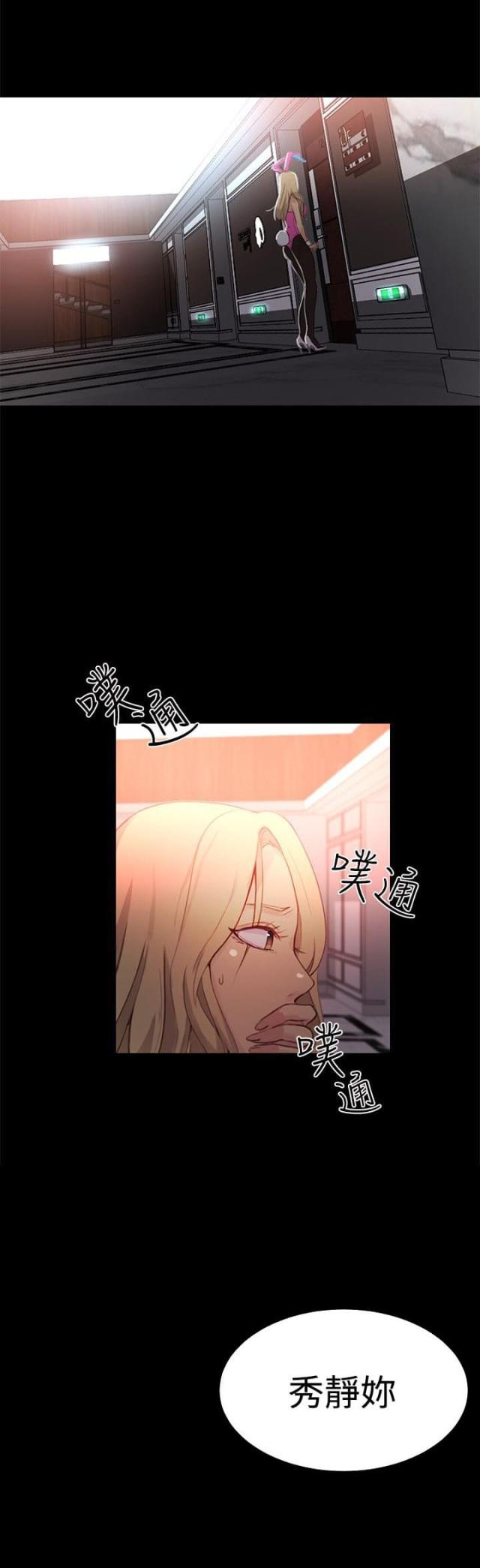 第21话0