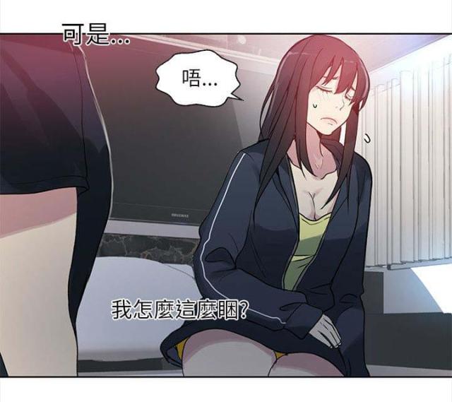 第43话4