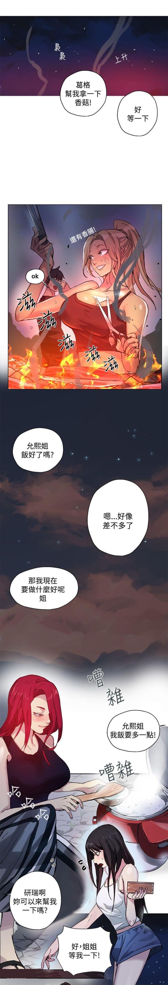 第15话3