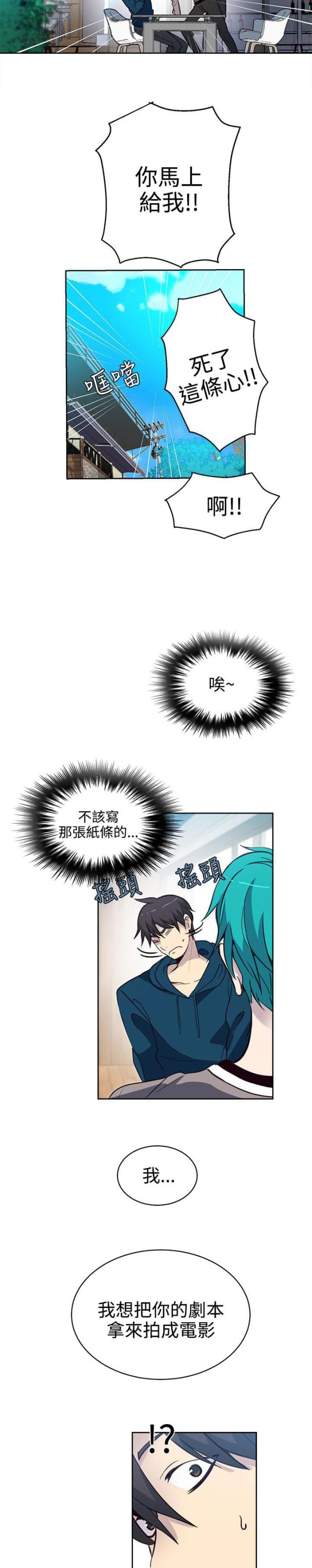 第36话2