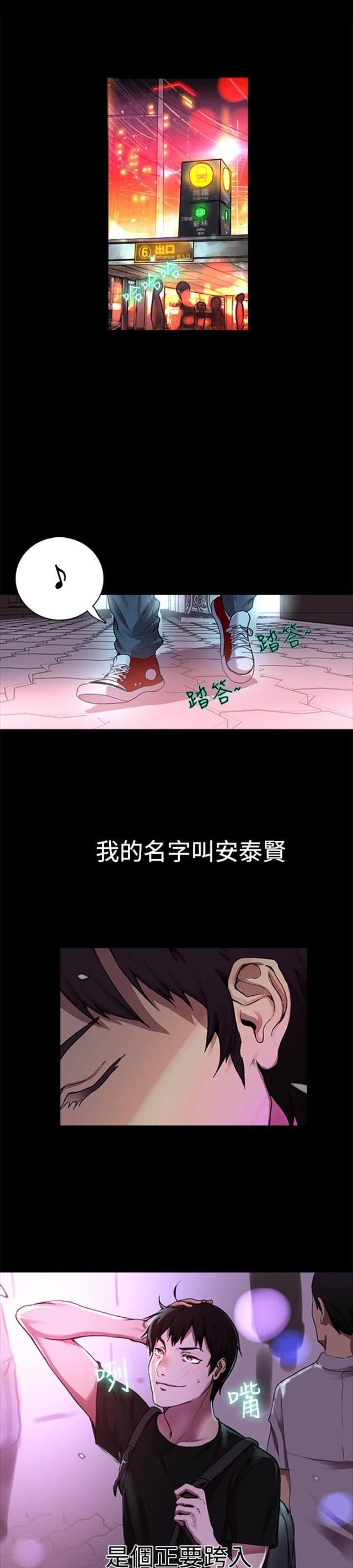 第2话0