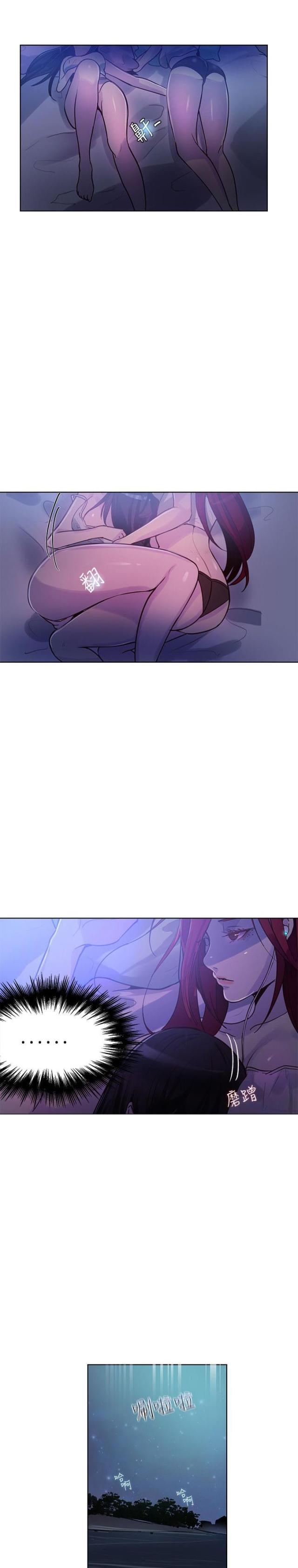 第17话1