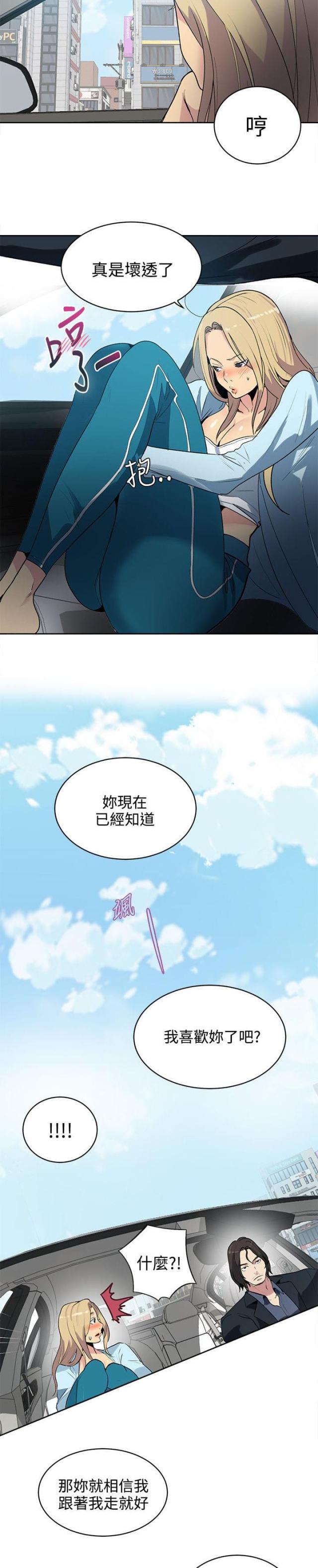 第38话1