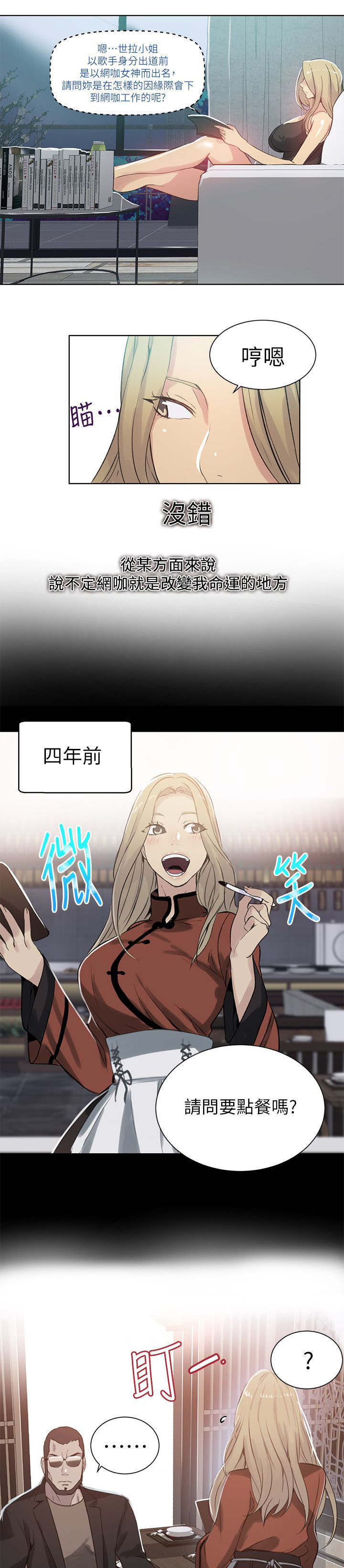 第54话0