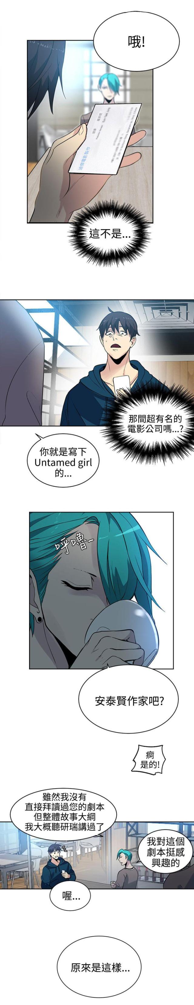 第36话4