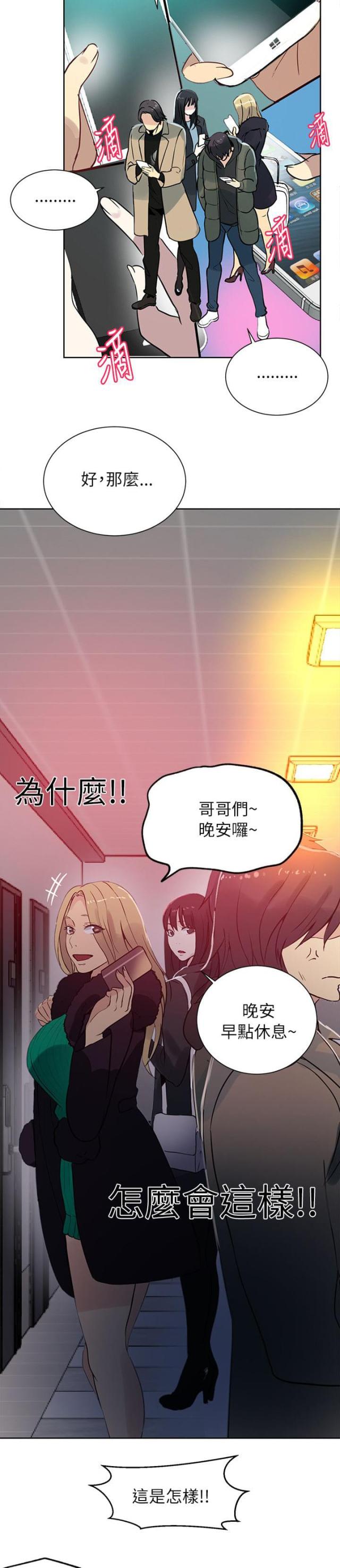 第49话1