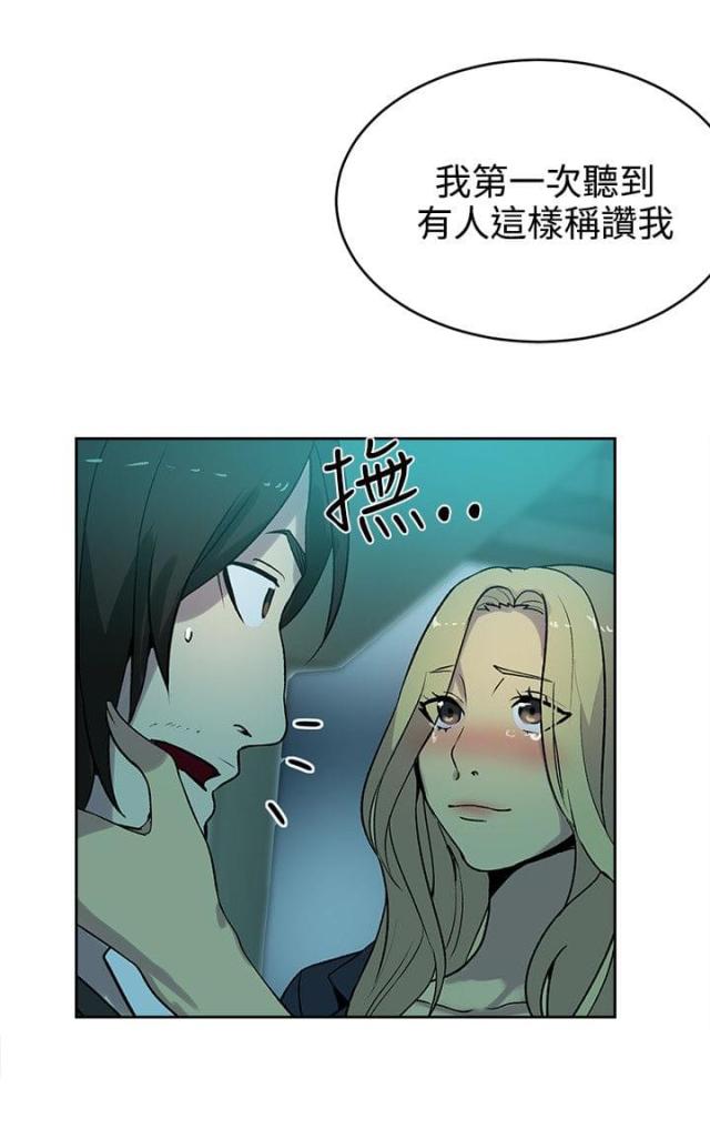 第34话3