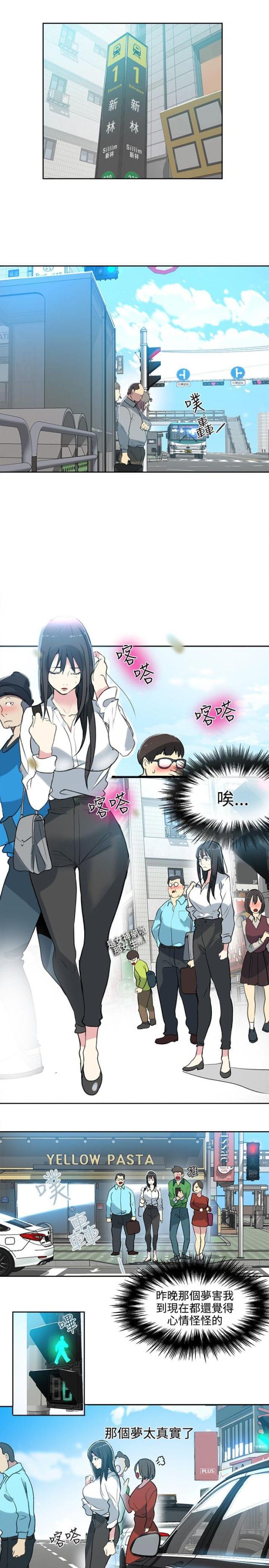 第39话0