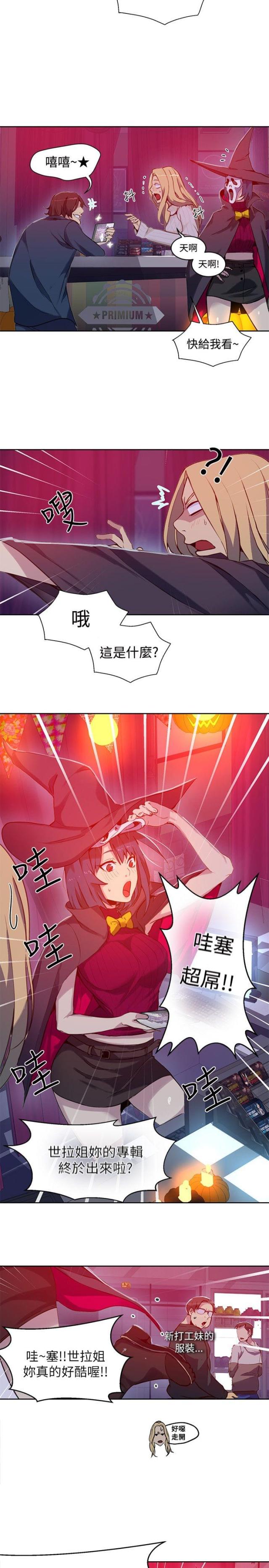 第45话1