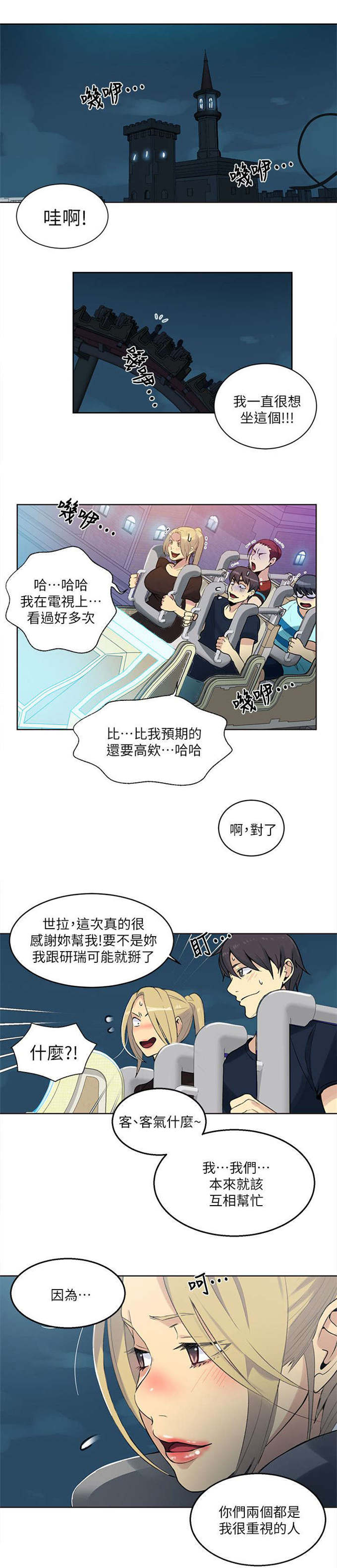 第57话0
