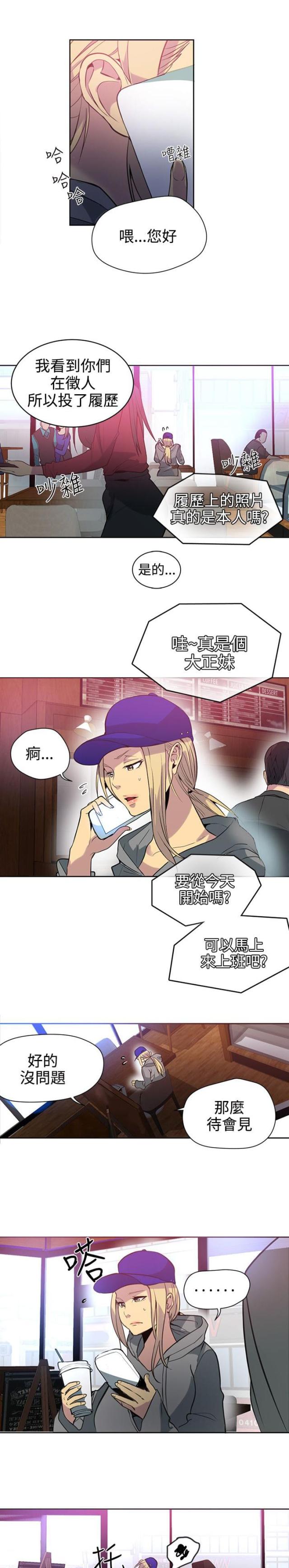 第33话1