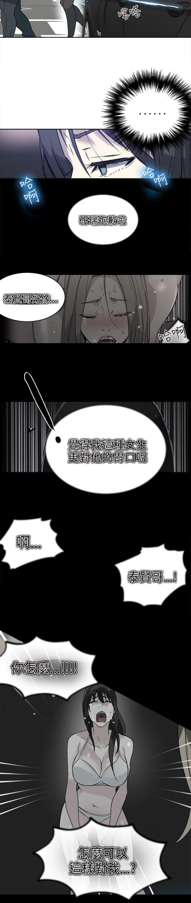 第39话1