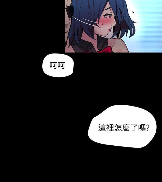 第21话2
