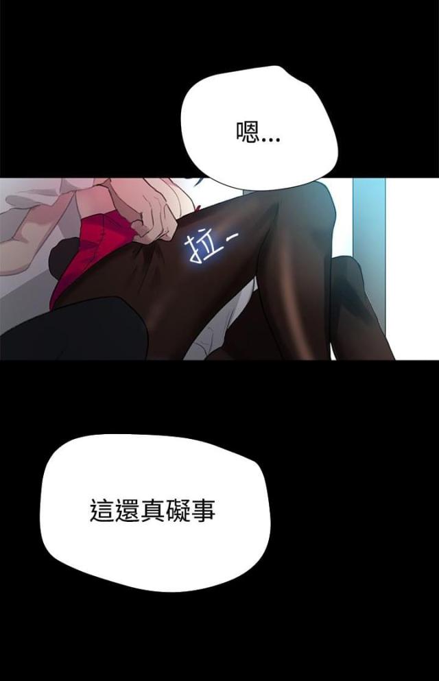 第21话3